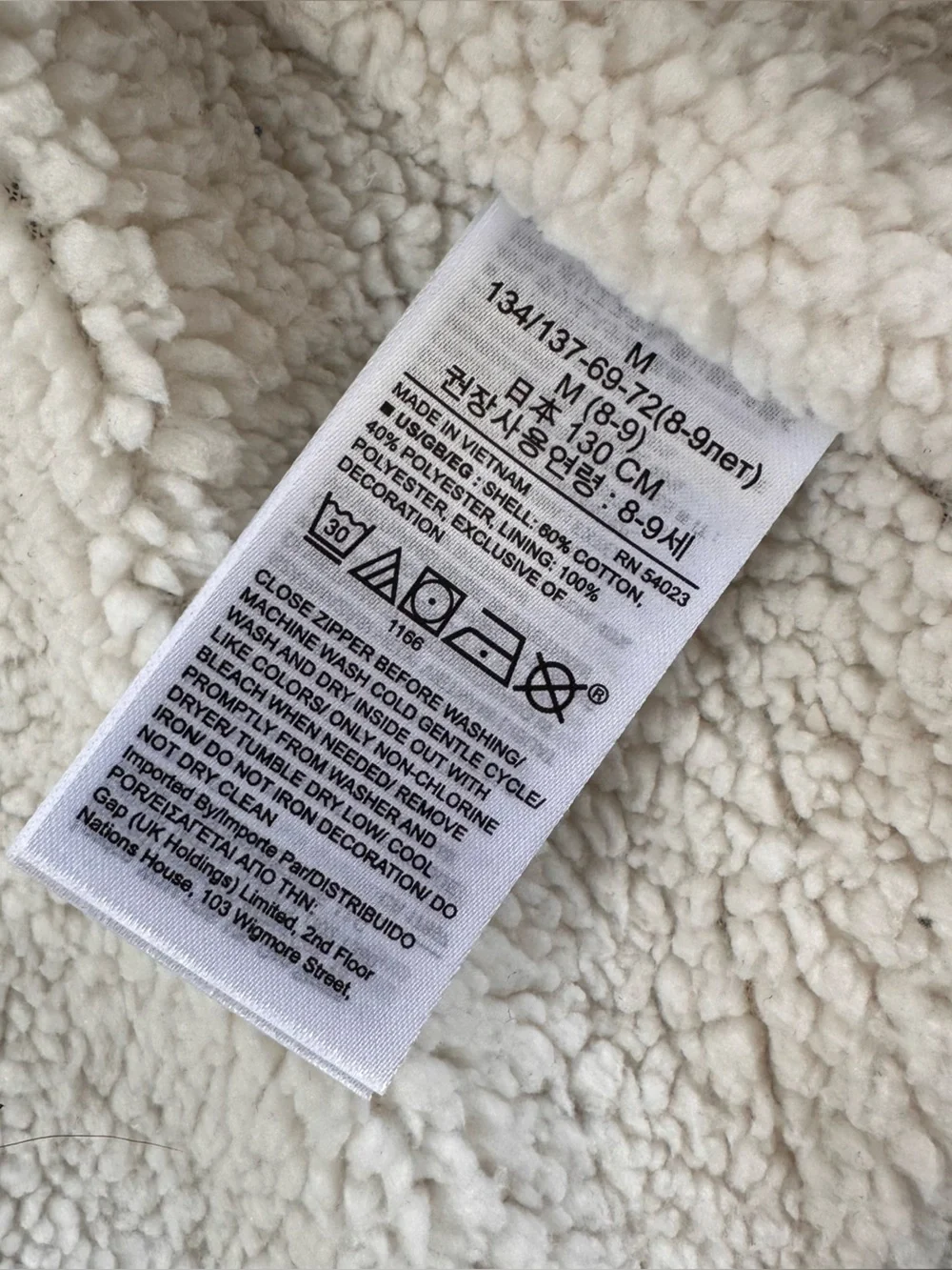 GAP kids sherpa